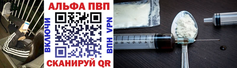 Купить  Карталы  Alfa_PVP СК 