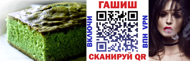 Купить  Карталы  Cannafood марихуана 