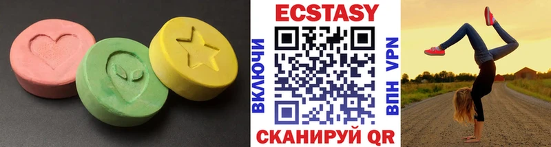 Ecstasy 300 mg  Купить где  Карталы 
