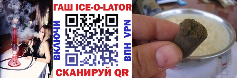 ГАШИШ гашик  Купить закладки  Карталы 
