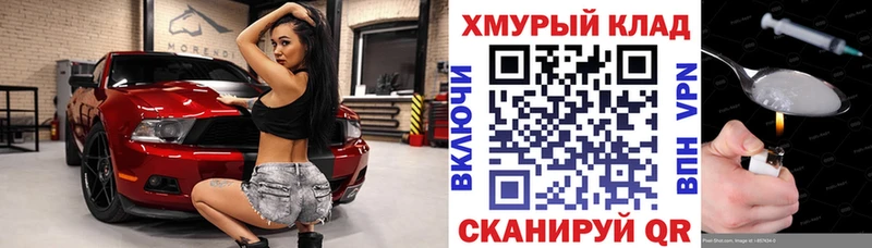 Героин герыч  Купить  Карталы 