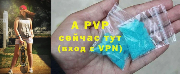 альфа пвп Гусь-Хрустальный