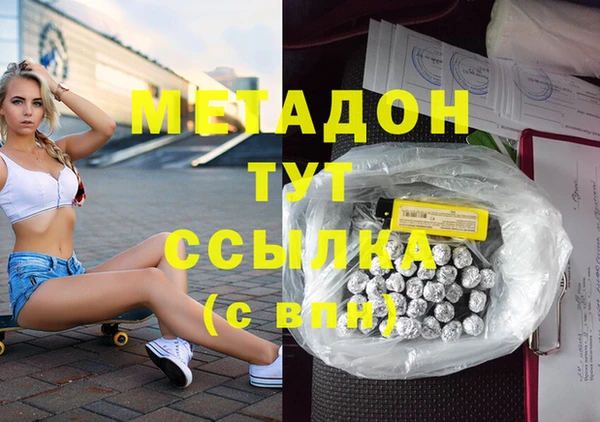 Альфа ПВП Гусиноозёрск