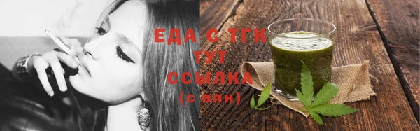 альфа пвп Гусь-Хрустальный