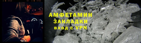 таблы Гусев