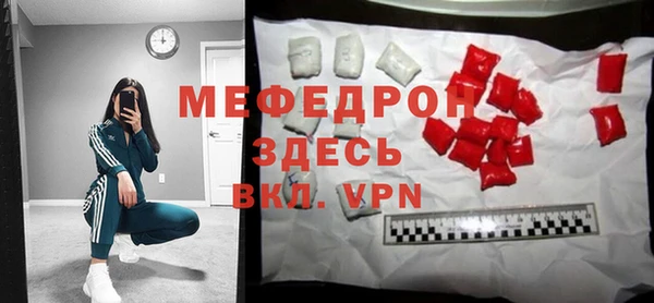 скорость mdpv Дмитриев