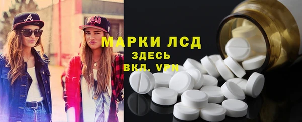 Альфа ПВП Гусиноозёрск