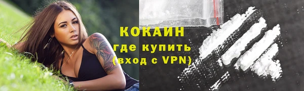 Альфа ПВП Гусиноозёрск