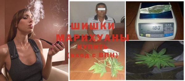 альфа пвп Гусь-Хрустальный