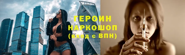 альфа пвп Гусь-Хрустальный