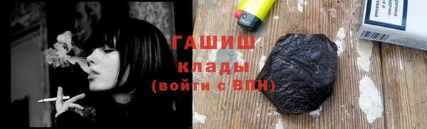 альфа пвп Гусь-Хрустальный