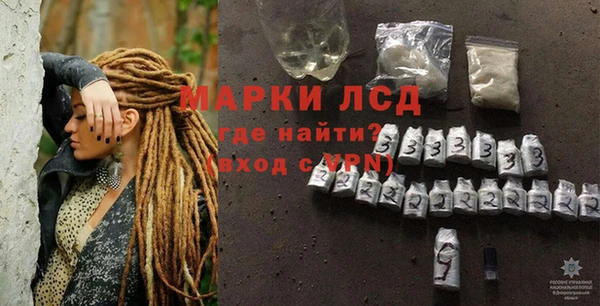 Альфа ПВП Гусиноозёрск
