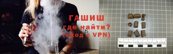 альфа пвп Гусь-Хрустальный