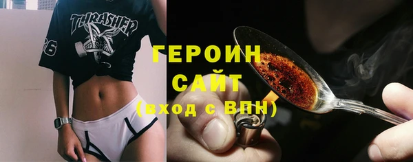 альфа пвп Гусь-Хрустальный
