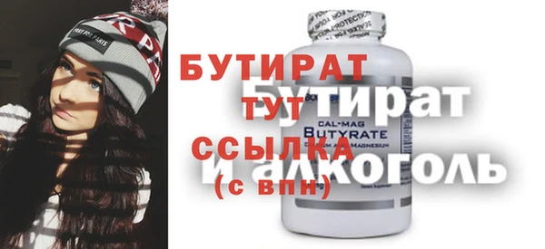 скорость mdpv Дмитриев