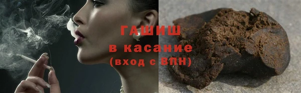 Альфа ПВП Гусиноозёрск