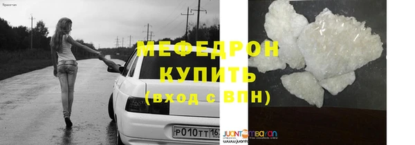 альфа пвп Гусь-Хрустальный