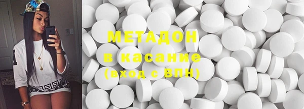 Альфа ПВП Гусиноозёрск
