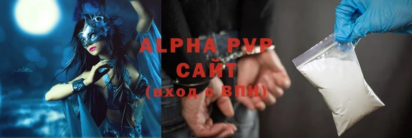 скорость mdpv Дмитриев