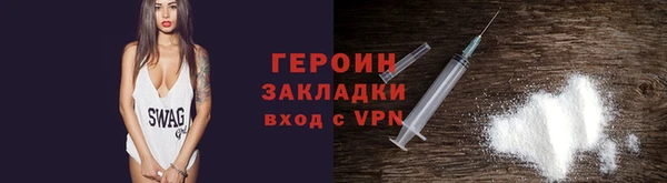 Альфа ПВП Гусиноозёрск