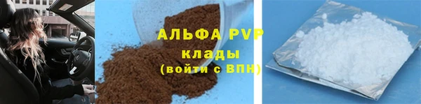 Альфа ПВП Гусиноозёрск