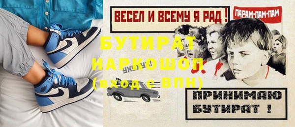 таблы Гусев