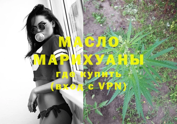 Альфа ПВП Гусиноозёрск