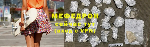 альфа пвп Гусь-Хрустальный