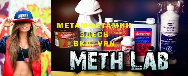 хмурый Дмитровск