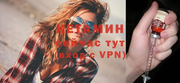 таблы Гусев