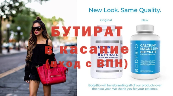 альфа пвп Гусь-Хрустальный