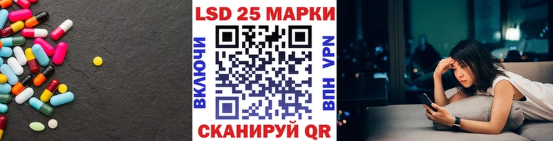 Купить где  Карталы  Лсд 25 экстази кислота 