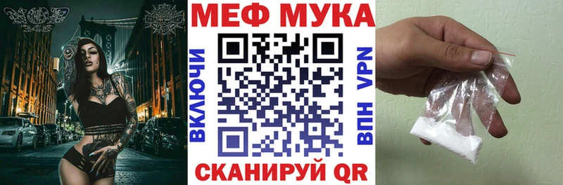 Купить  Карталы  Меф кристаллы 