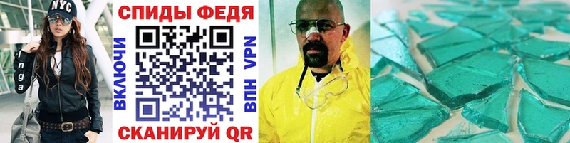 Купить Карталы МЕТАМФЕТАМИН Methamphetamine