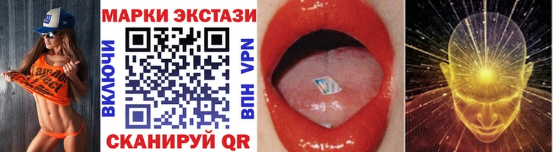 Марки N-bome 1,8мг Карталы
