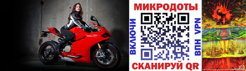 Галлюциногенные грибы ЛСД  Купить где  Карталы 